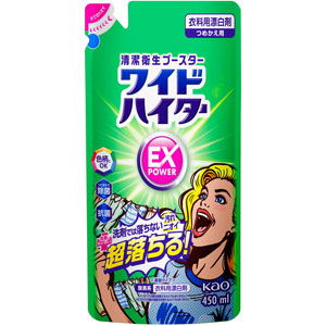 ワイドハイター ＥＸパワー つめかえ用  450mL