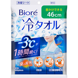 ビオレ 冷タオル 無香性  1枚×5包