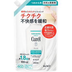 キュレル 衣料用柔軟剤 つめかえ用 880mL