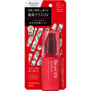 ヘアケア・ボディケア/日焼け関連/日焼け止め Tomod's ONLINE SHOP