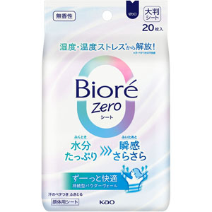 ビオレZeroシート 無香性  20枚(153mL)