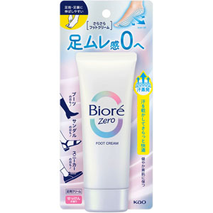 ビオレZero さらさらフットクリーム せっけんの香り  70g