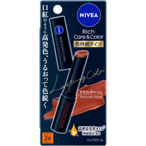 ニベア リッチケア&カラーリップ 色持続タイプ  2.0g テラコッタベージュ