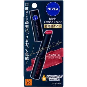 ニベア リッチケア&カラーリップ 色持続タイプ  2.0g カシスローズ