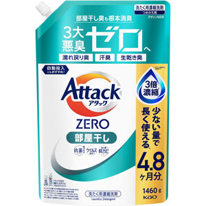 アタックZERO 部屋干し つめかえ用 1460g