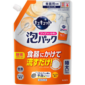 キュキュット ゴシゴシいらずの泡パック オレンジの香り つめかえ用  720mL