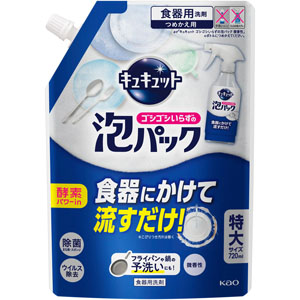 キュキュット ゴシゴシいらずの泡パック 微香性 つめかえ用  720mL