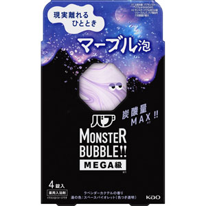 バブ モンスターバブルMEGA級 マーブル泡  85g×4錠 【医薬部外品】