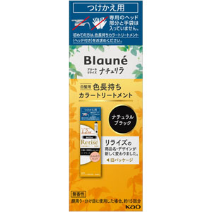 ブローネ ナチュリラ 色長持ちカラートリートメント つけかえ  155g ナチュラルブラック