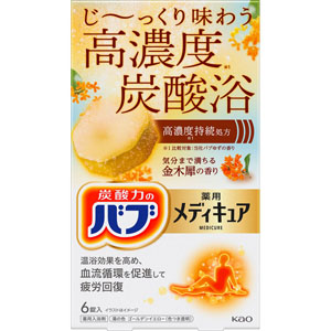 バブ メディキュア 金木犀の香り  70g×6錠 【医薬部外品】