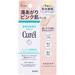 キュレル 潤浸保湿 色づくベースミルク 湯あがりピンク  30mL