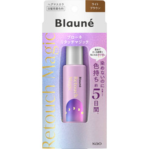 ブローネリタッチマジック  14mL ライトブラウン