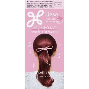 リーゼ ティントカラージェル  1個 【医薬部外品】