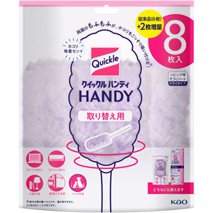 クイックルハンディ 取り替え用シート  8枚