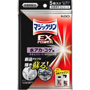 マジックリン EXPOWER 水アカ・コゲ用かきとりシート  5枚