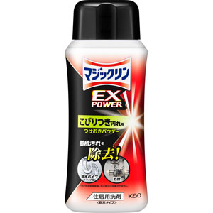 マジックリン EXPOWER こびりつき汚れ用つけおきパウダー 本体  320g