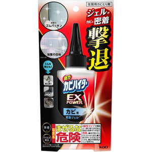 強力カビハイター EXPOWER カビ用密着ジェル 本体  200g