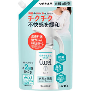キュレル 衣料用洗剤 つめかえ用 840g