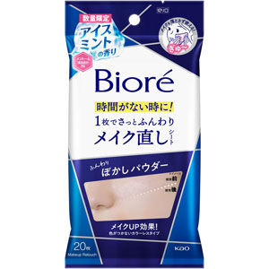 ビオレ メイク直しシート アイスミント  20枚（41mL）