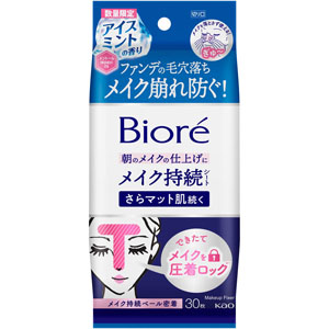 ビオレ メイク持続シートさらマット アイスミント  30枚（35mL）