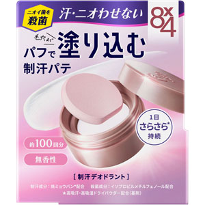 8x4 デオドラントパテ  25g 【医薬部外品】