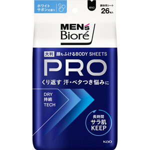 メンズビオレ 顔もふけるボディシートＰＲＯ ホワイトサボンの香り  26枚（279mL）