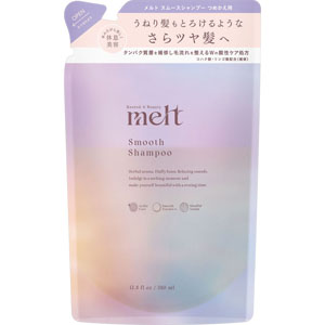 メルト スムースシャンプー つめかえ用  380mL