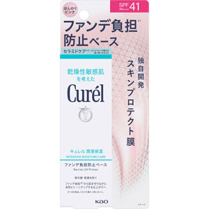 【パルパル】キュレル おまとめ ２点 楽天市場】キュレル 潤浸保湿 ミニセット iiの通販