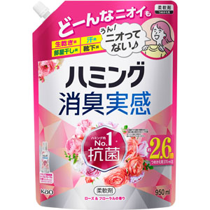 ハミング消臭実感 ローズ&フローラルの香り つめかえ用  950mL