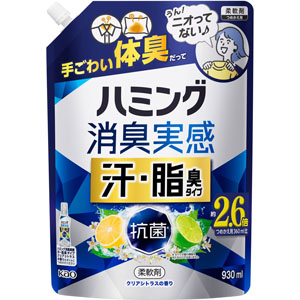 ハミング消臭実感 汗・脂臭タイプ クリアシトラス つめかえ用  930mL