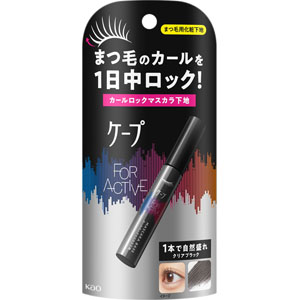 ケープ フォーアクティブ カールロックマスカラ下地  5g クリアブラック
