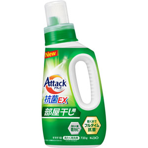 アタック抗菌EX 部屋干し用 本体 720g