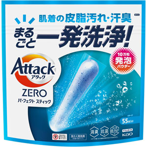 アタックZERO パーフェクトスティック  715g(55本)