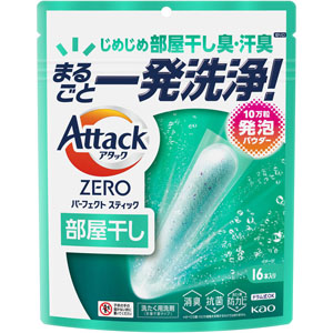アタックZERO パーフェクトスティック 部屋干し  208g(16本)