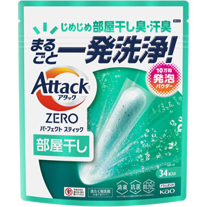 アタックZERO パーフェクトスティック 部屋干し  442g(34本)
