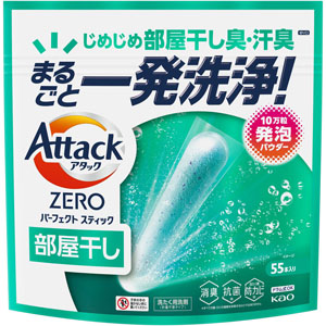 アタックZERO パーフェクトスティック 部屋干し  715g(55本)
