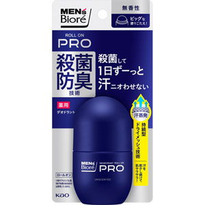 メンズビオレ 薬用デオドラント ロールオンＰＲＯ 無香性  55mL　 【医薬部外品】