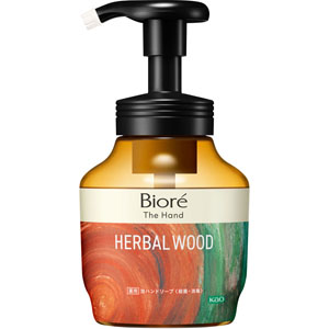 ビオレ ザ ハンド 泡ハンドソープ 深くて温かみのあるハーバルウッドの香り ポンプ  280mL  【医薬部外品】