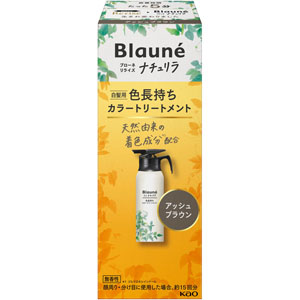 ブローネ ナチュリラ 色長持ちカラートリートメント 本体  155g アッシュブラウン