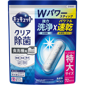 食器洗い乾燥機専用 キュキュットクリア除菌 スティックタイプ  72本