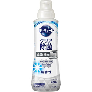 食器洗い乾燥機専用 キュキュットクリア除菌 ジェルタイプ 無香性 本体 450g