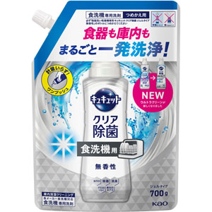 食器洗い乾燥機専用 キュキュットクリア除菌 ジェルタイプ 無香性 つめかえ用  700g