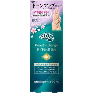 アトリックス ビューティーチャージプレミアム トーンアップ ハンドクリーム サクラの香り  60g
