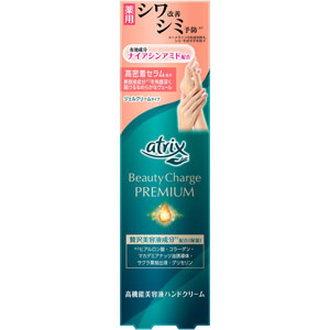 アトリックス ビューティーチャージプレミアム シワ改善 ハンドジェルクリーム  60g  【医薬部外品】