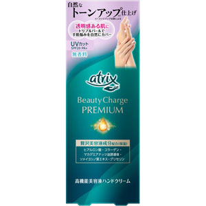 アトリックス ビューティーチャージプレミアム トーンアップ ハンドクリーム 無香料  60g
