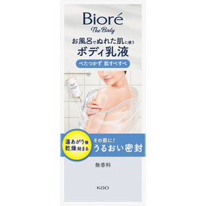 ビオレ ザ ボディ お風呂でぬれた肌に使うボディ乳液 肌すべすべ 無香料 285mL
