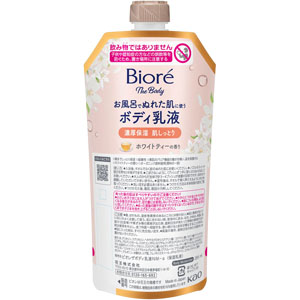 ビオレ ザ ボディ お風呂でぬれた肌に使うボディ乳液 肌しっとり ホワイトティーの香り つりさげパック 285mL