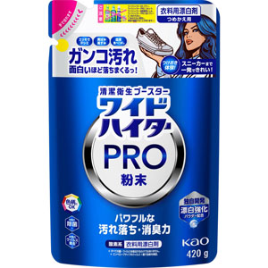 ワイドハイター PRO 粉末 つめかえ用  420g