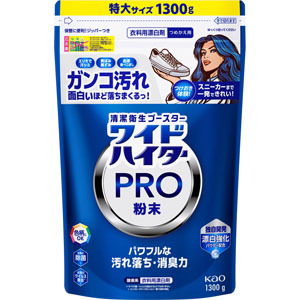 ワイドハイター PRO 粉末 つめかえ用  1300g