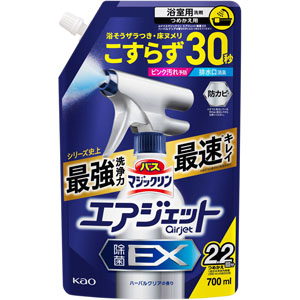 バスマジックリン エアジェット 除菌EX ハーバルクリアの香り つめかえ用  700mL